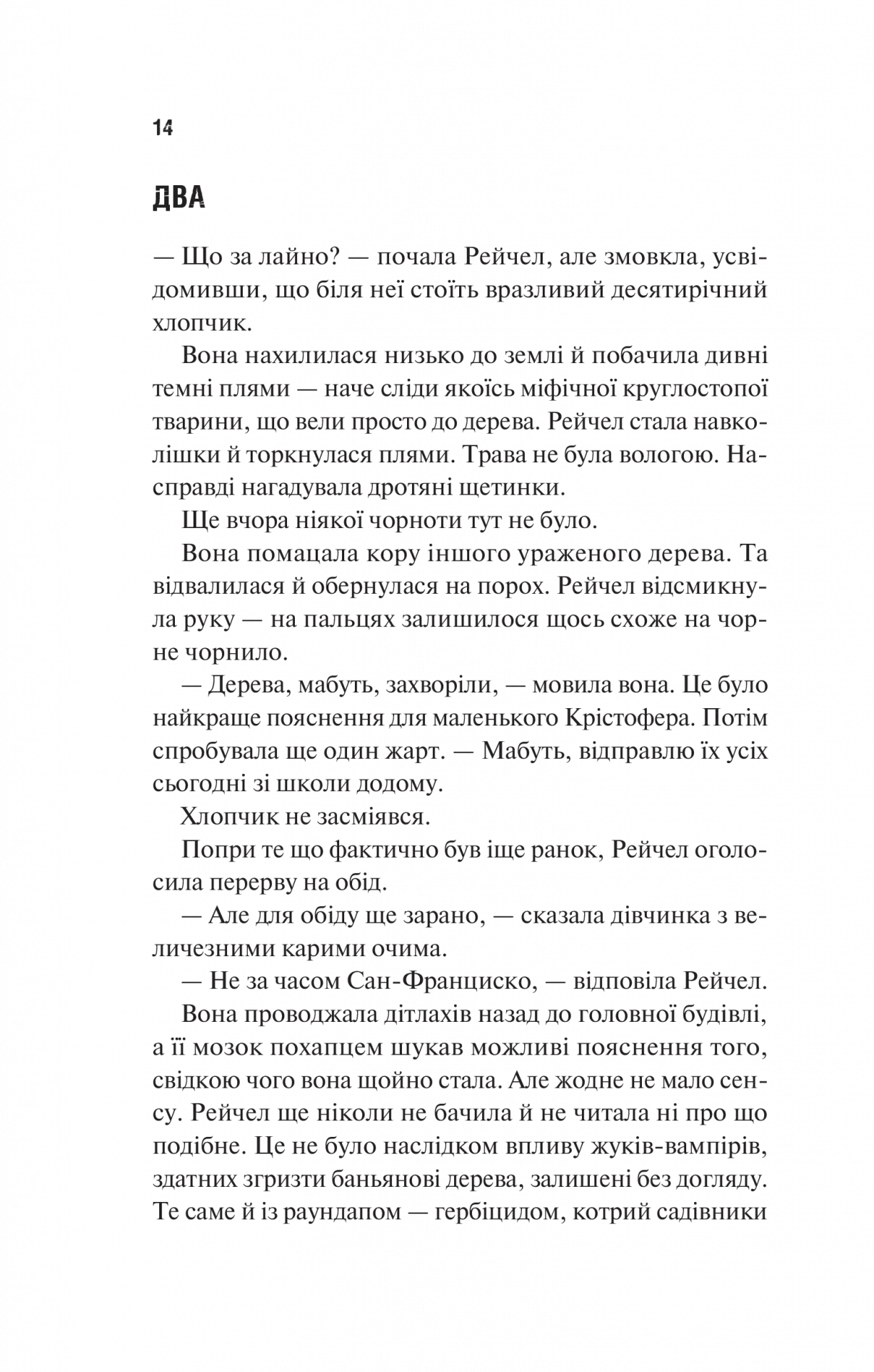 Hidden Product Image 6
