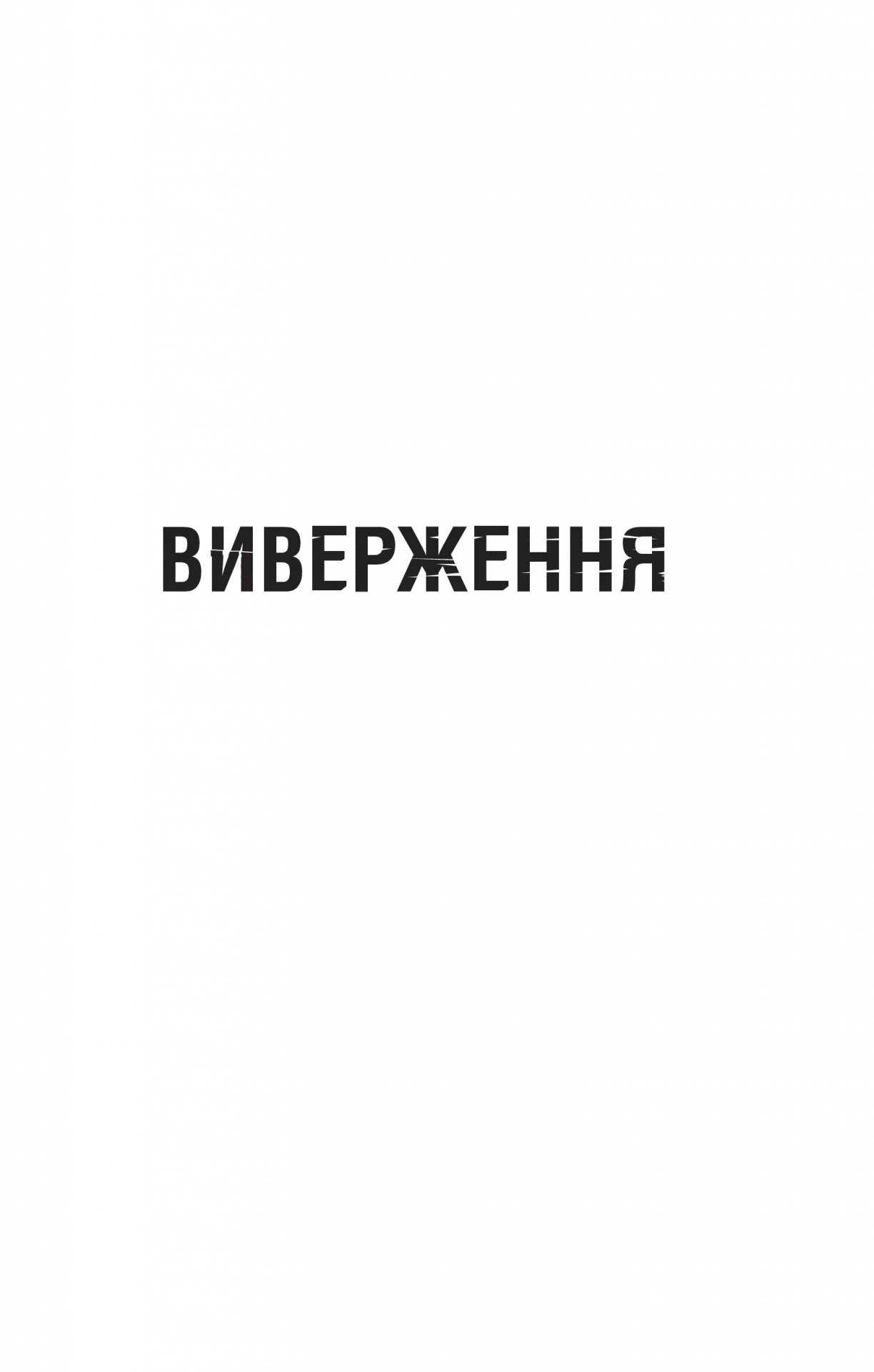 Hidden Product Image 11
