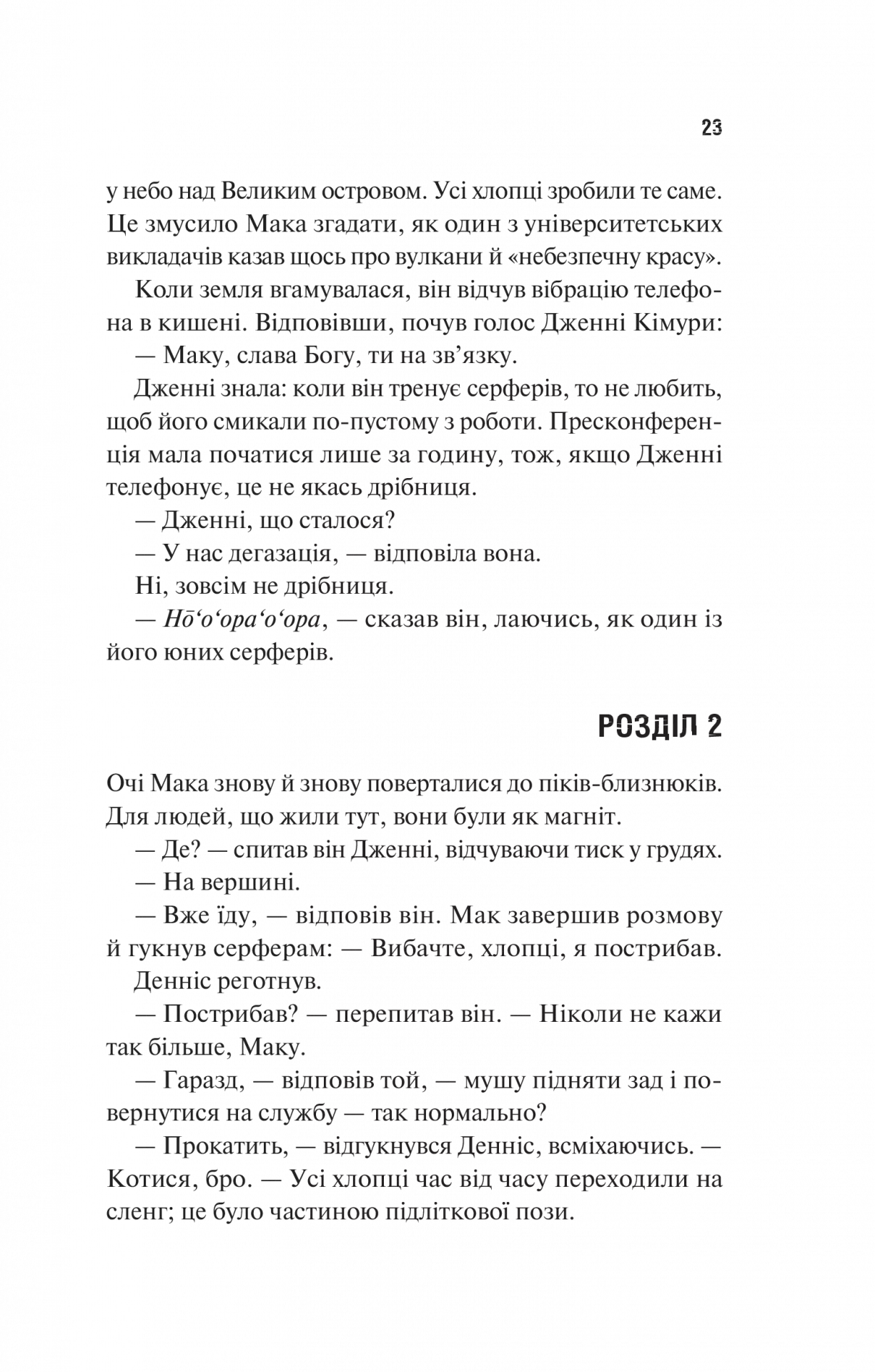 Hidden Product Image 14
