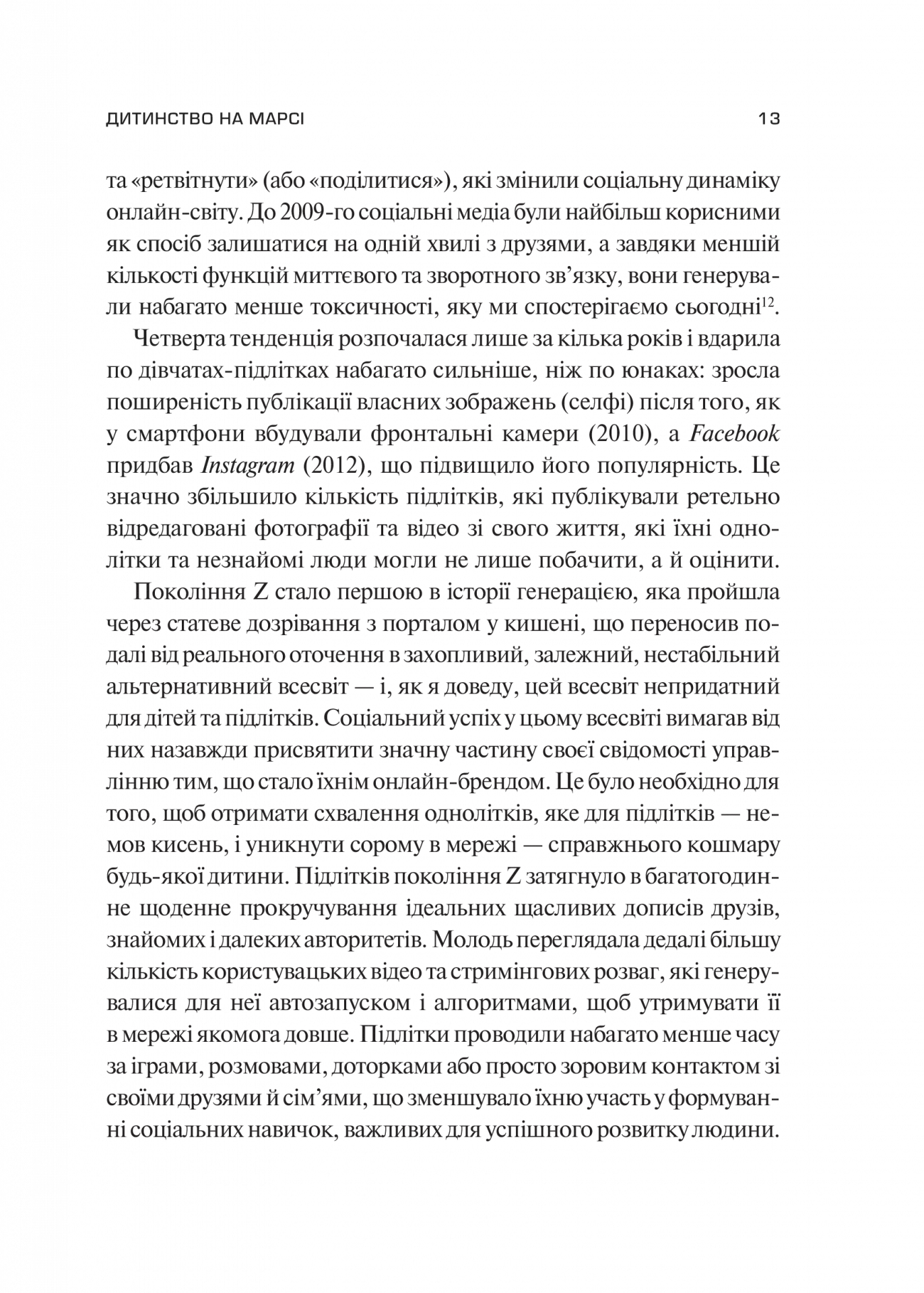 Hidden Product Image 10
