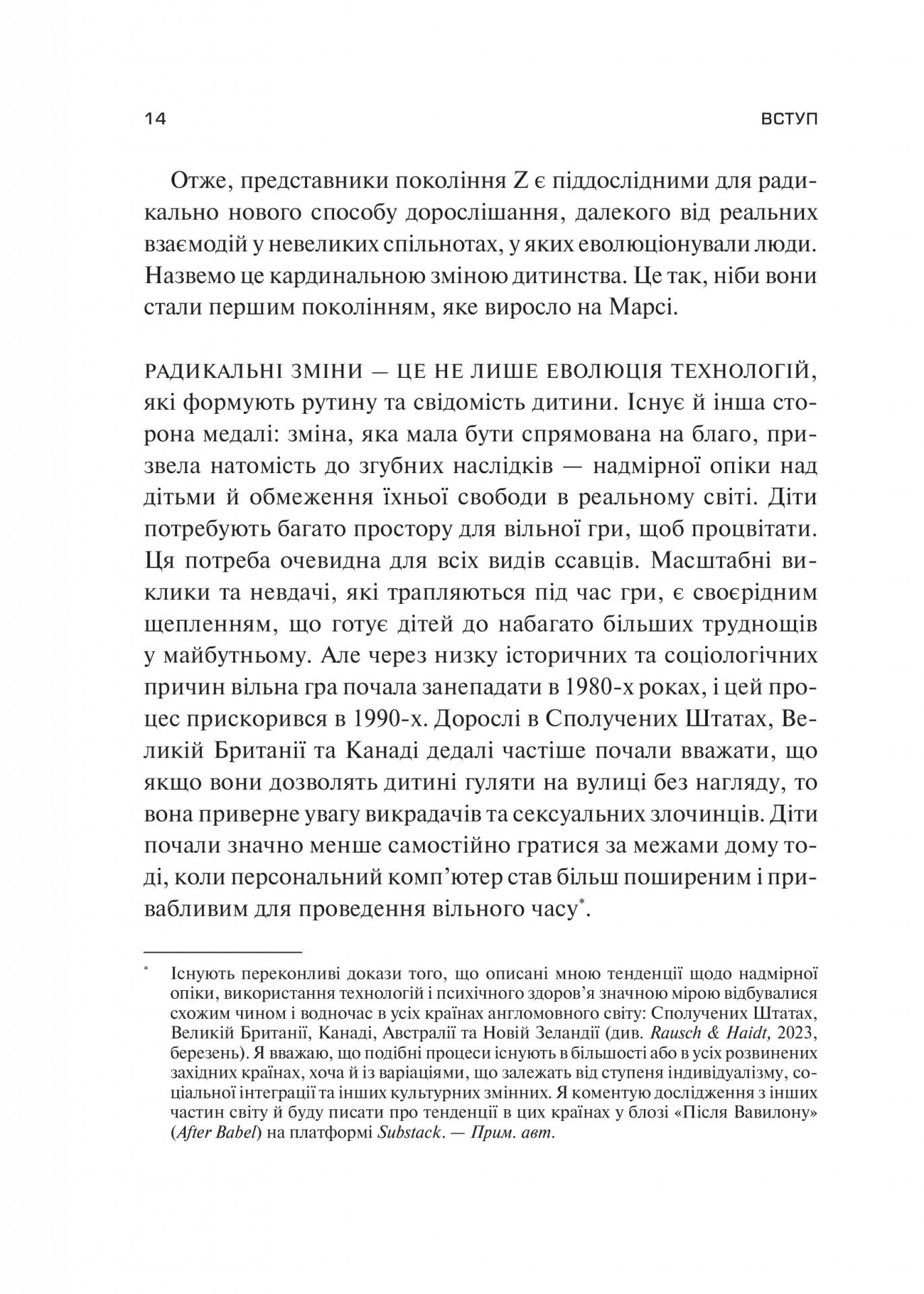 Hidden Product Image 11