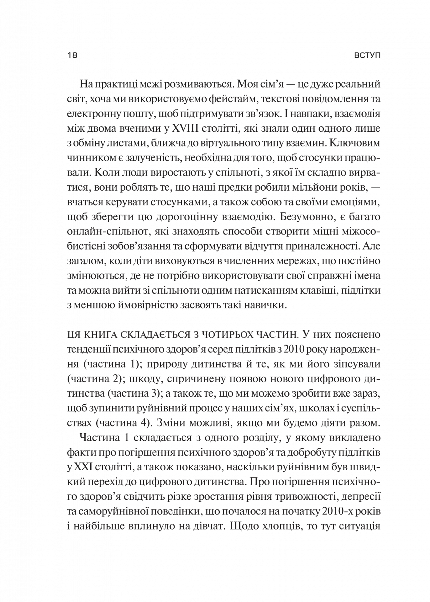 Hidden Product Image 15