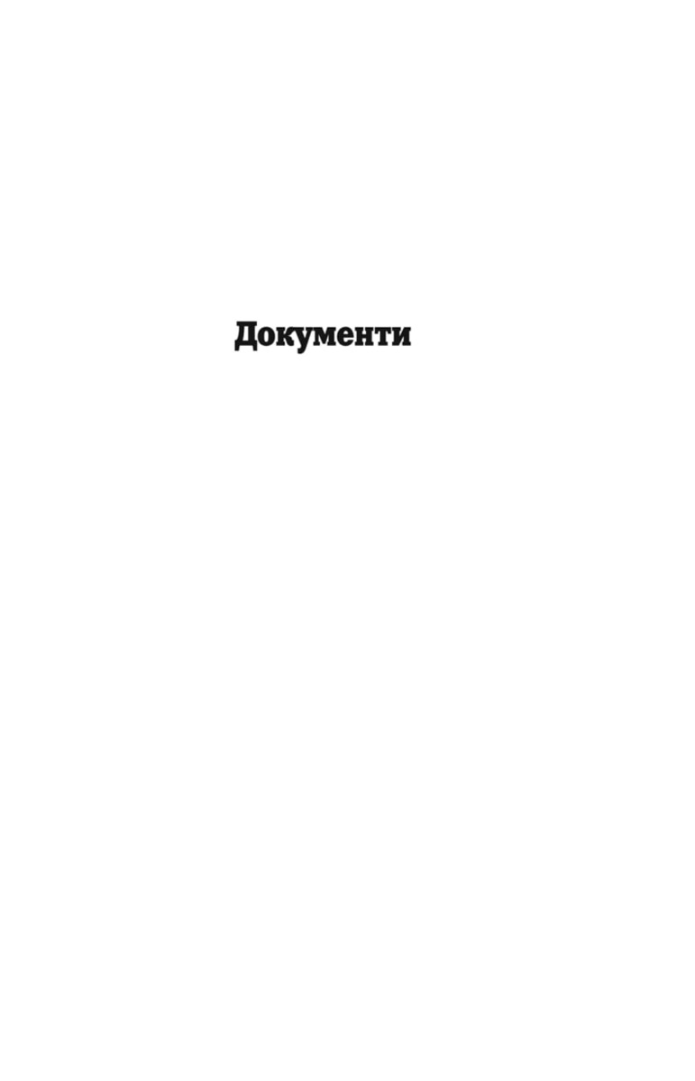 Hidden Product Image 8