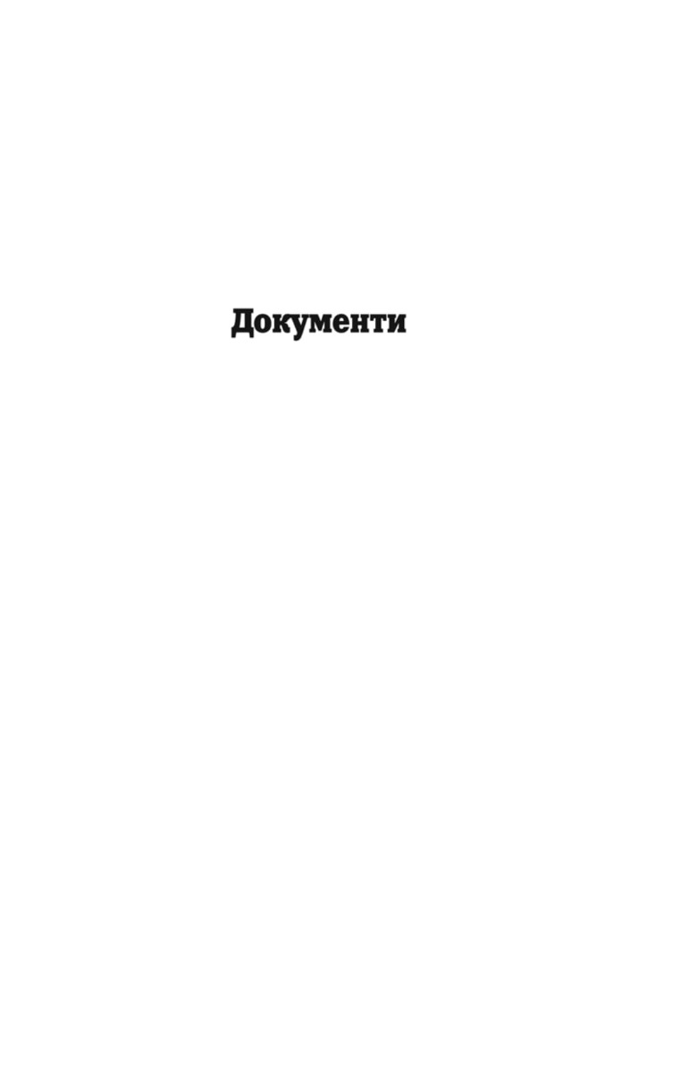 Hidden Product Image 7