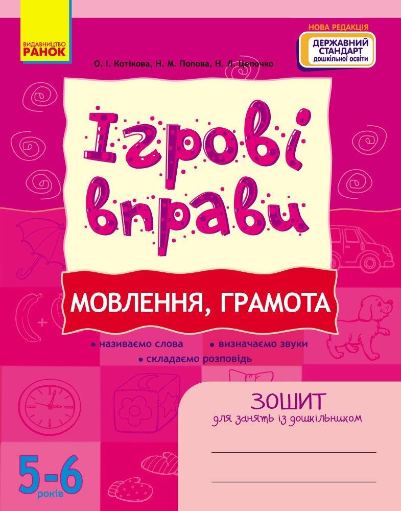Main Product