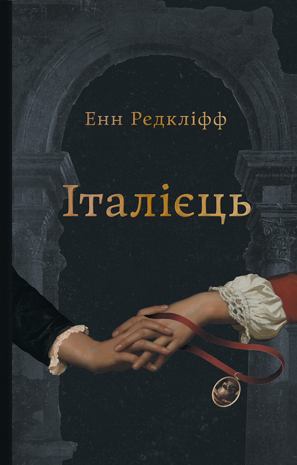 Main Product