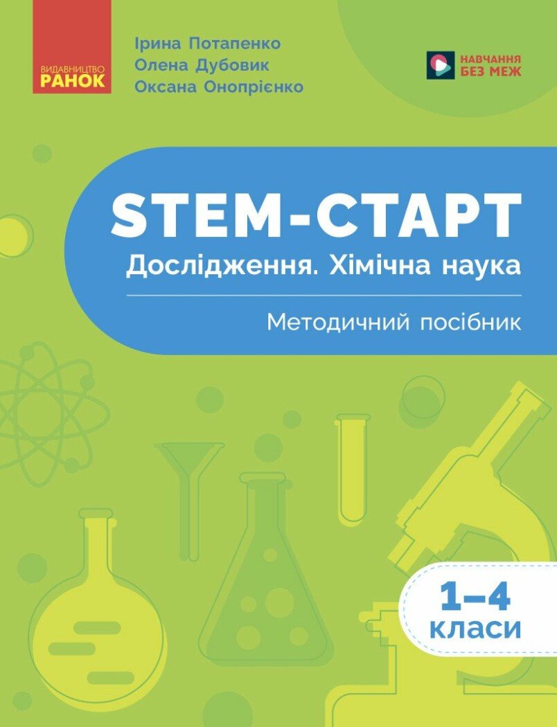 Main Product