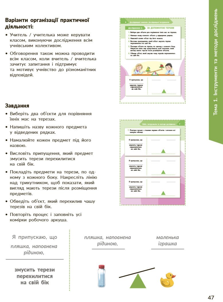 Hidden Product Image 7