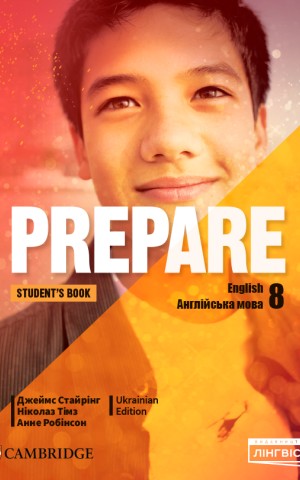 Prepare for Ukraine. Student's Book. НУШ 8
