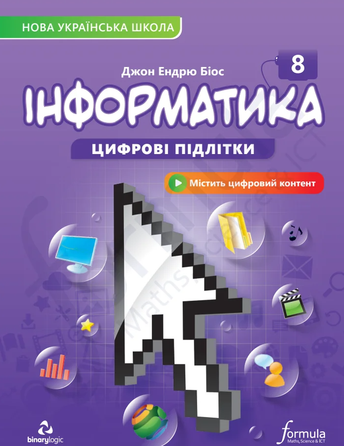 Main Product