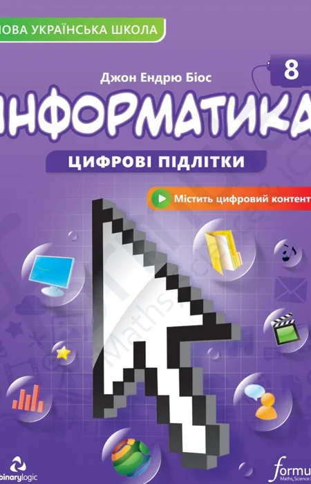 Main Product