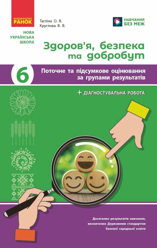 Main Product