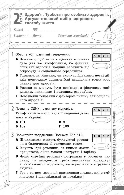 Hidden Product Image 6