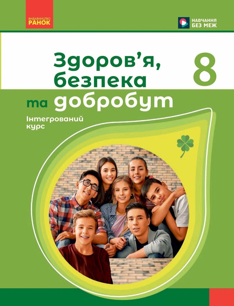 Main Product