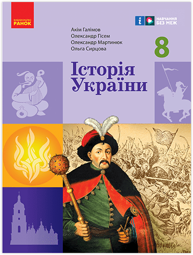 Main Product