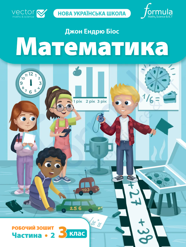 Main Product