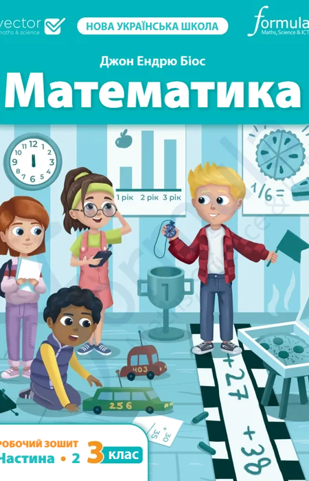 Main Product