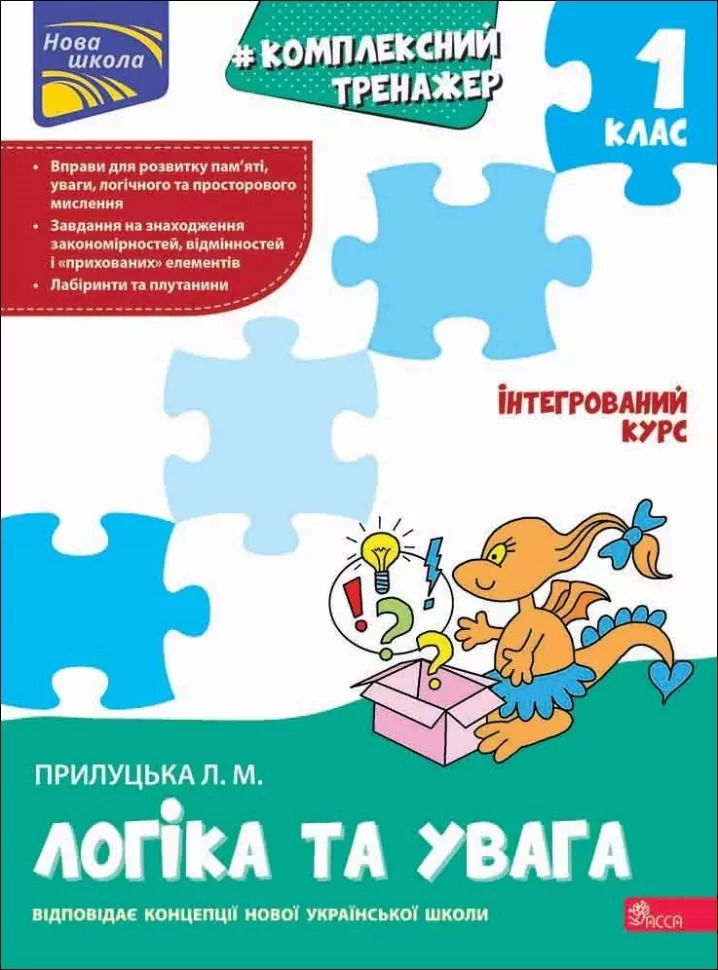 Main Product