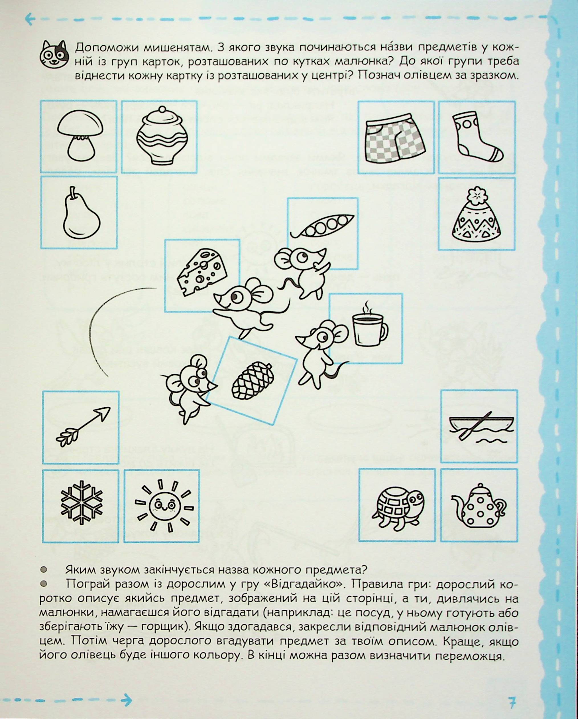 Hidden Product Image 10