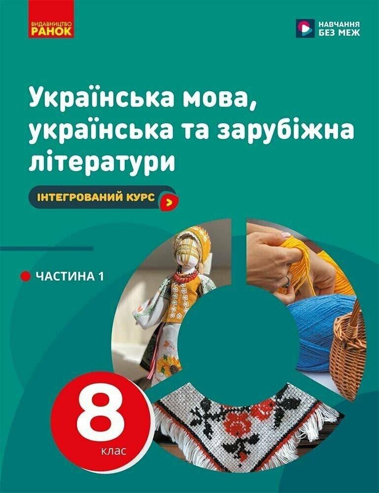 Main Product