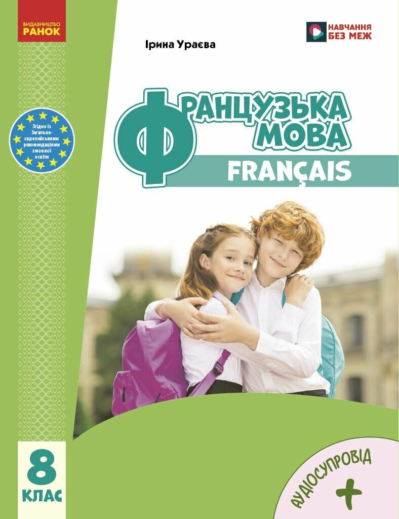 Main Product