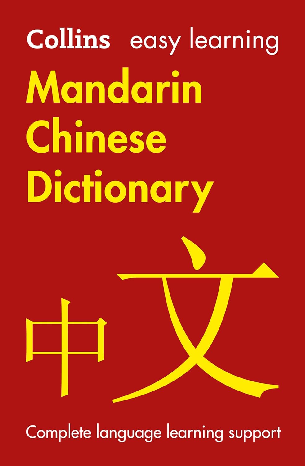 Main Product
