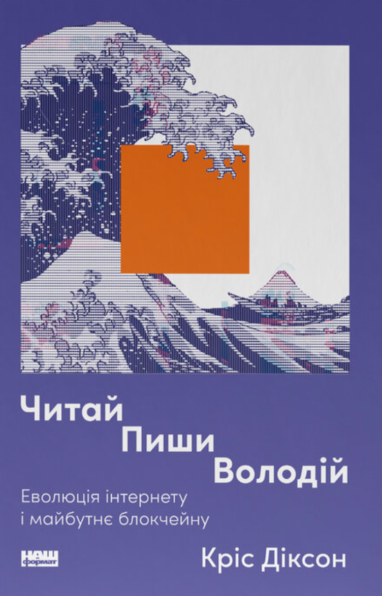 Main Product