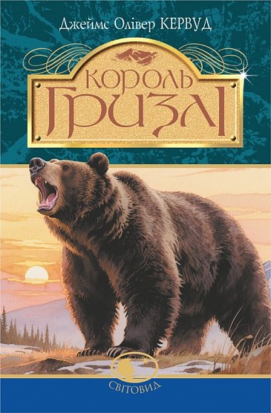 Main Product