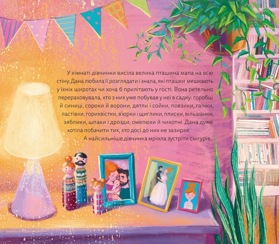 Hidden Product Image 8