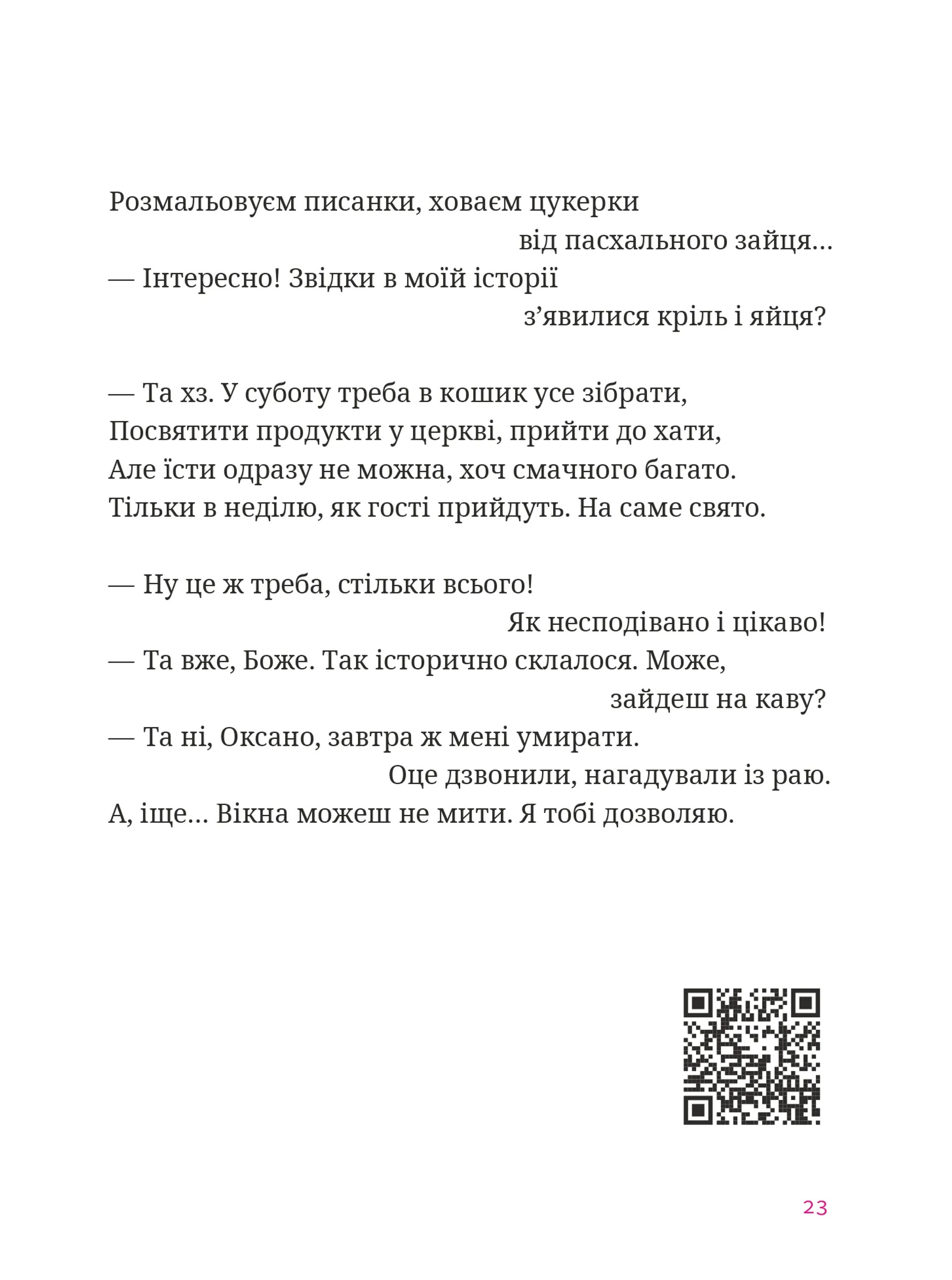 Hidden Product Image 11