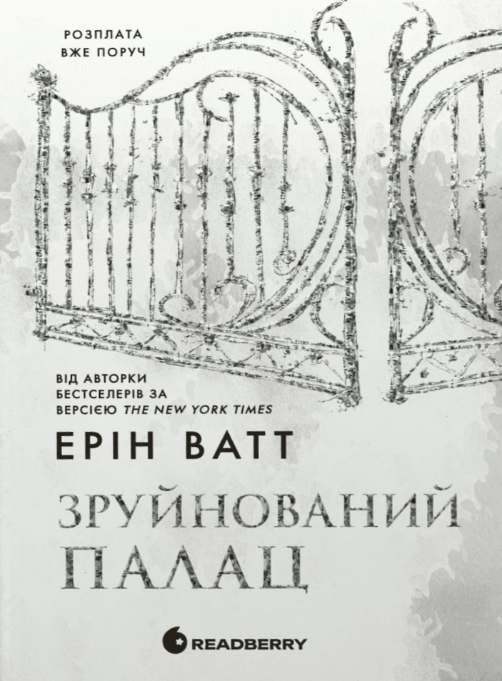 Main Product