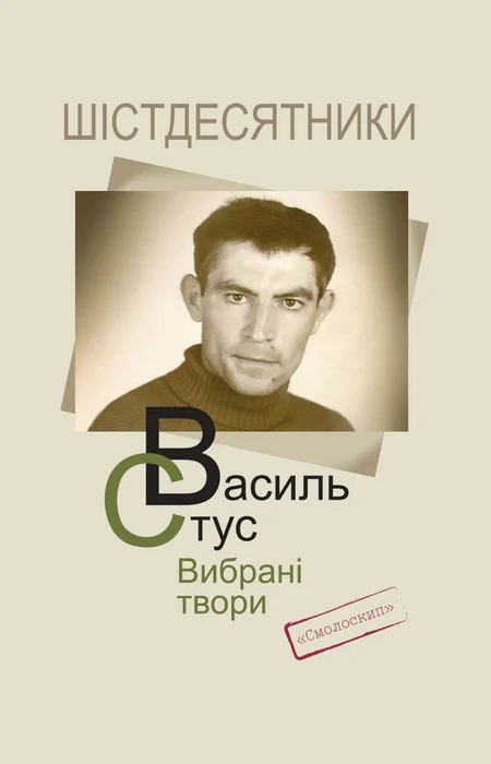 Main Product