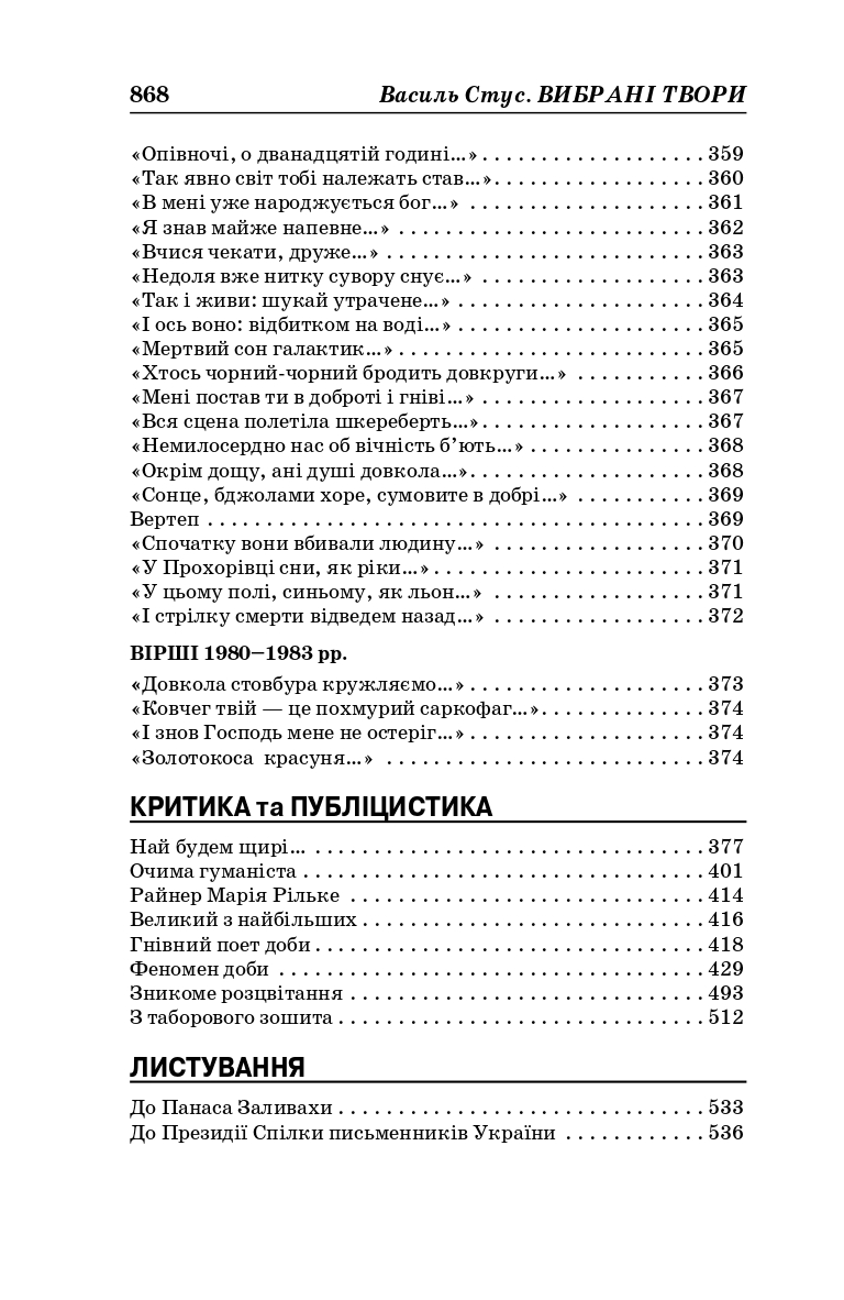 Hidden Product Image 14
