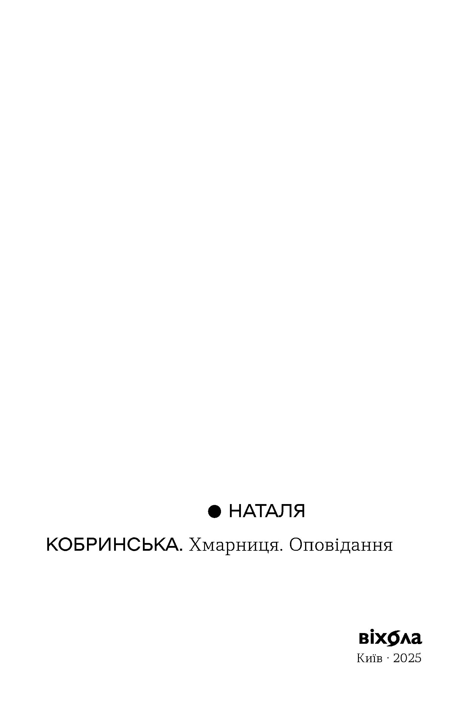 Hidden Product Image 6