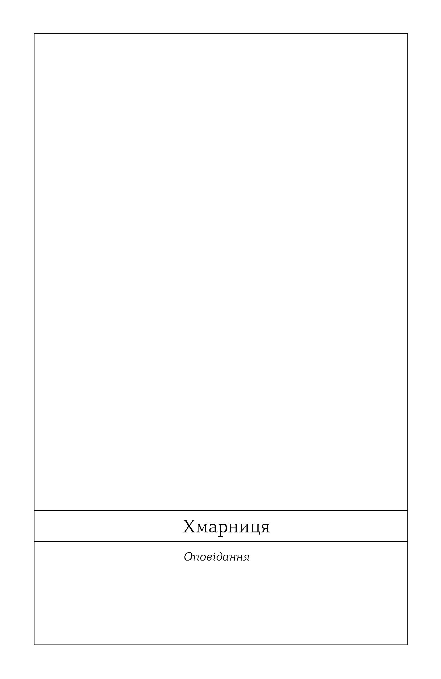 Hidden Product Image 7
