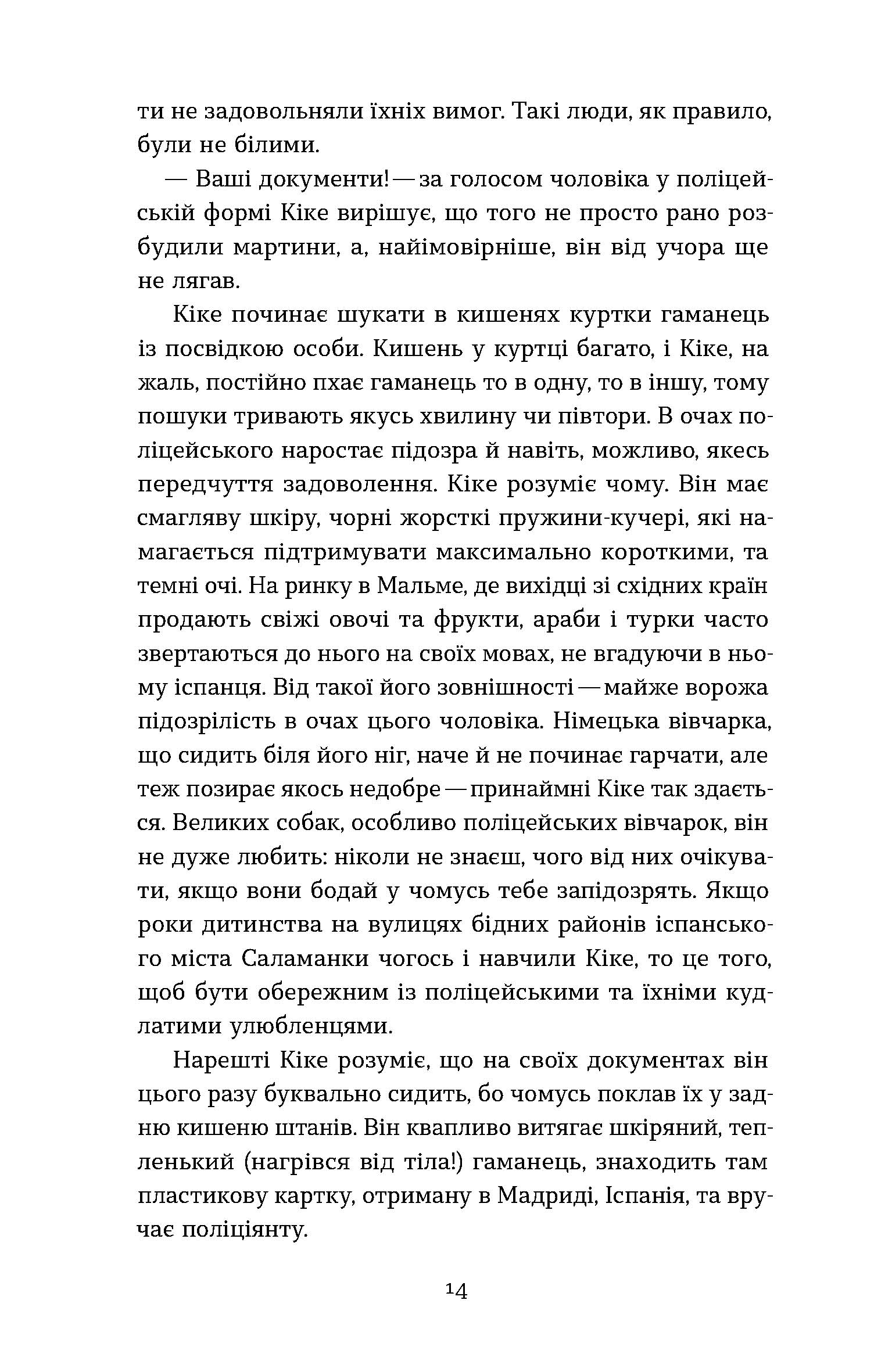 Hidden Product Image 14