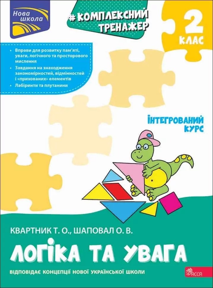 Main Product