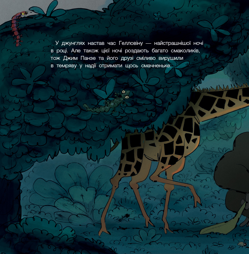 Thumbnail 1