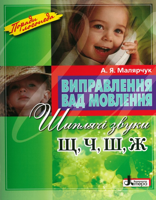 Main Product