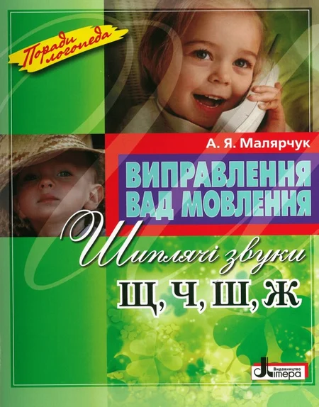 Main Product