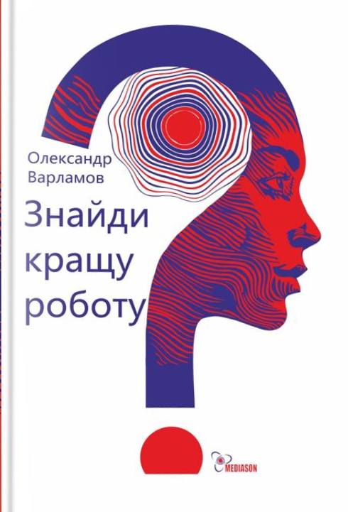 Main Product