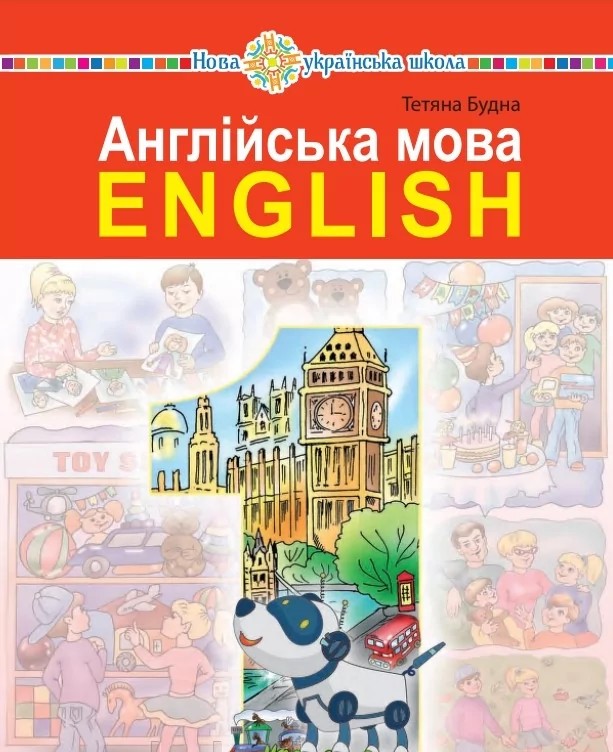 Main Product
