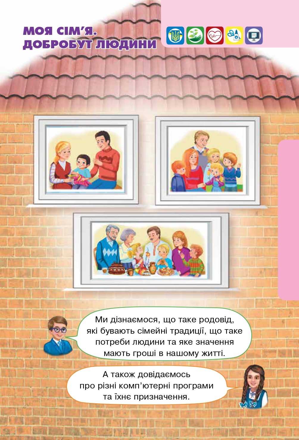 Hidden Product Image 6