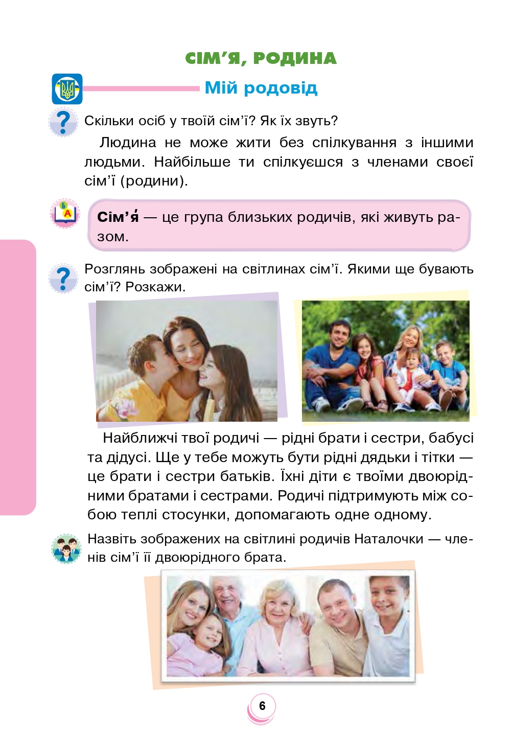 Hidden Product Image 7