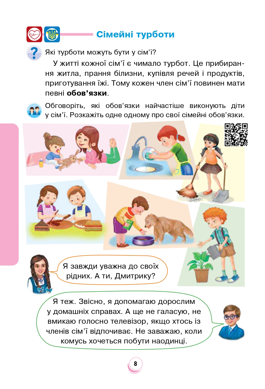 Hidden Product Image 9