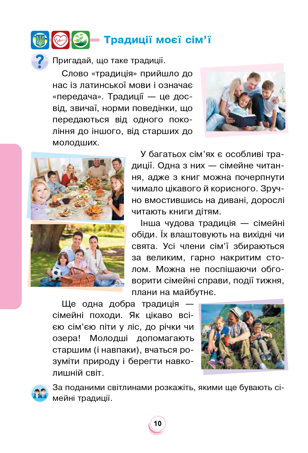 Hidden Product Image 11