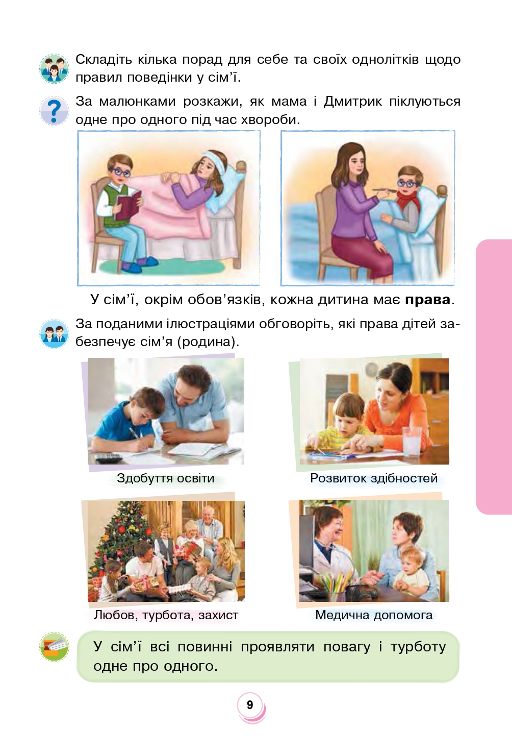 Hidden Product Image 10