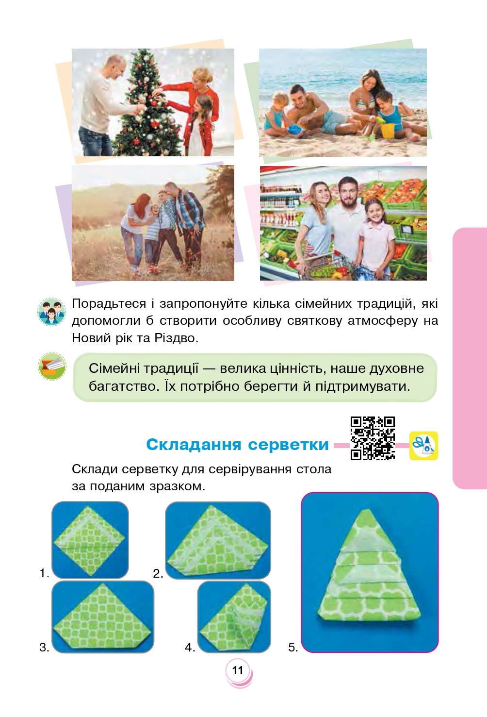 Hidden Product Image 12