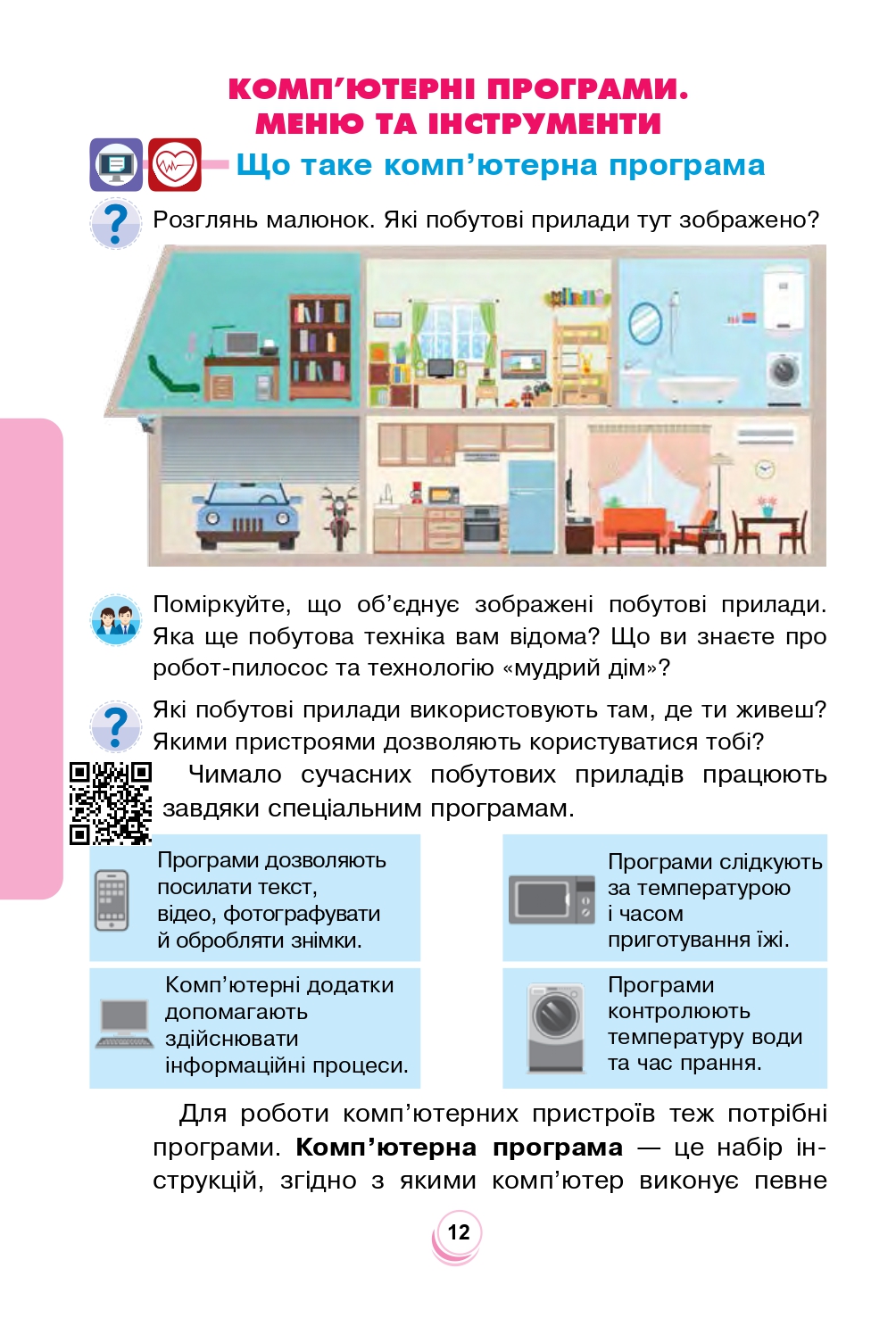 Hidden Product Image 13