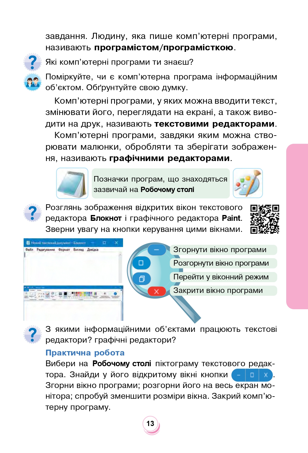 Hidden Product Image 14